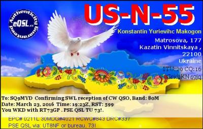 qsl